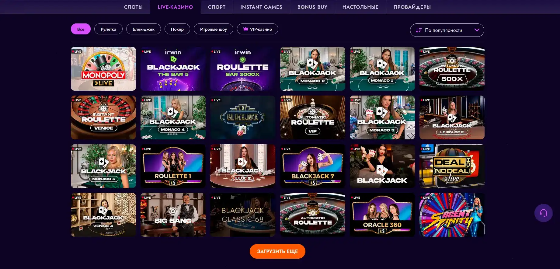 Рабочее зеркало казино Dbbet для входа